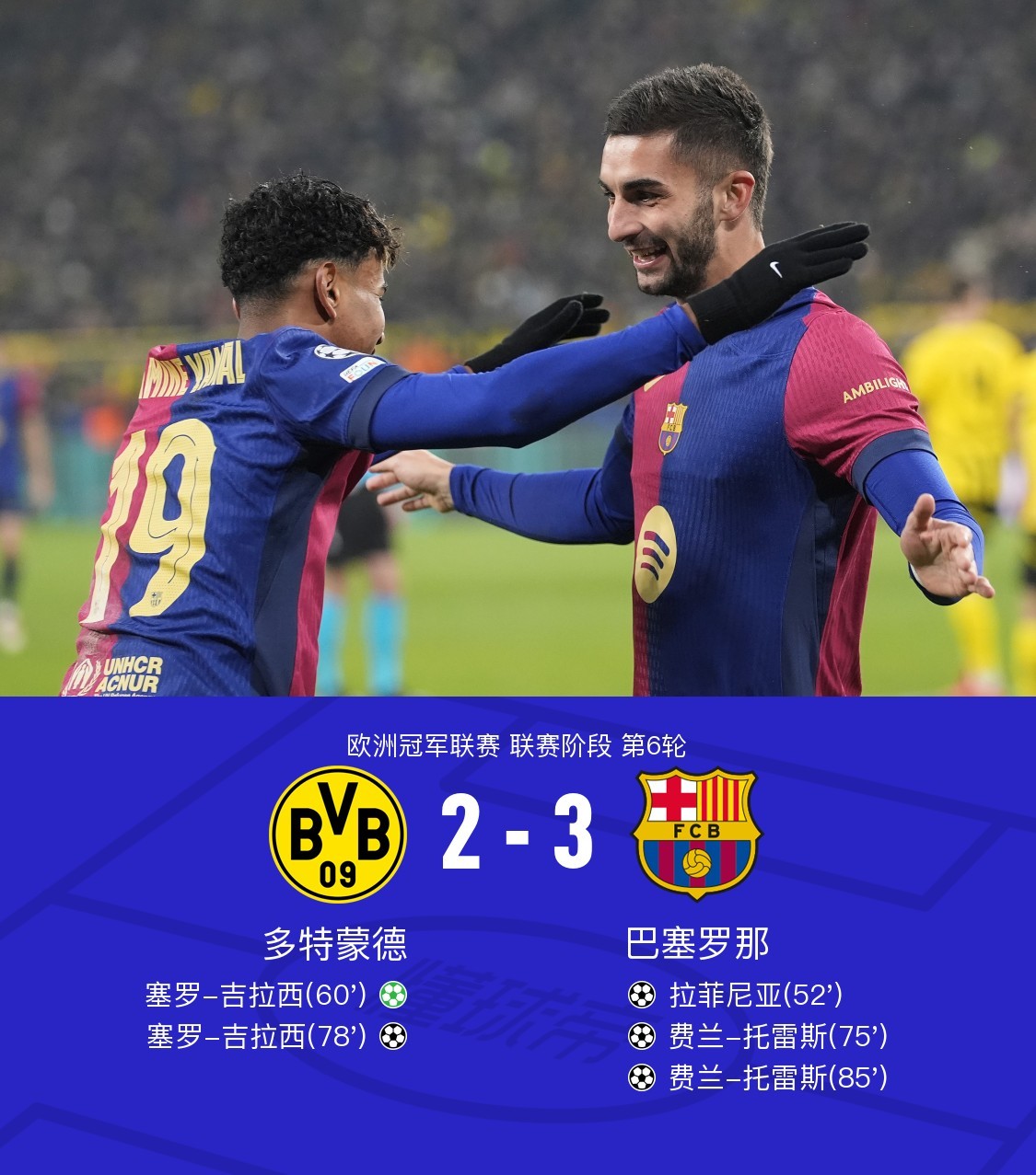 开云体育下载-欧冠预测今日推荐扫盘