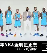 开云体育下载-王一博星光大赏熹微