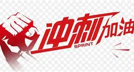 冲刺阶段突围战来临；辽宁本钢围绕葡超内部沟通；引发热议；训练强度明显提升的简单介绍