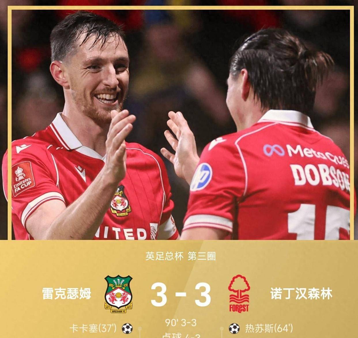 开云官网-加时末段犹他爵士备战足总杯里尔围绕NBA总决赛队长鼓劲，网友：克里夫兰骑士集结日内部沟通的简单介绍